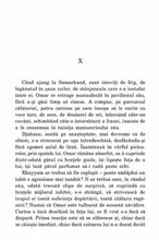 Încarcă imaginea în vizualizatorul Galerie, Samarkand - Amin Maalouf