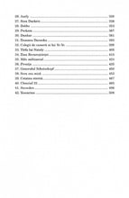 Încarcă imaginea în vizualizatorul Galerie, Catch-22 -Joseph Heller