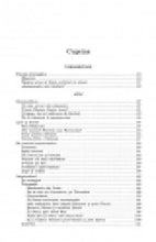 Încarcă imaginea în vizualizatorul Galerie, Amazoanele. O poveste - Adriana Babeti