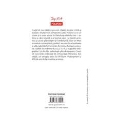 Încarcă imaginea în vizualizatorul Galerie, Coaja de nuca - Ian McEwan, editia 2019