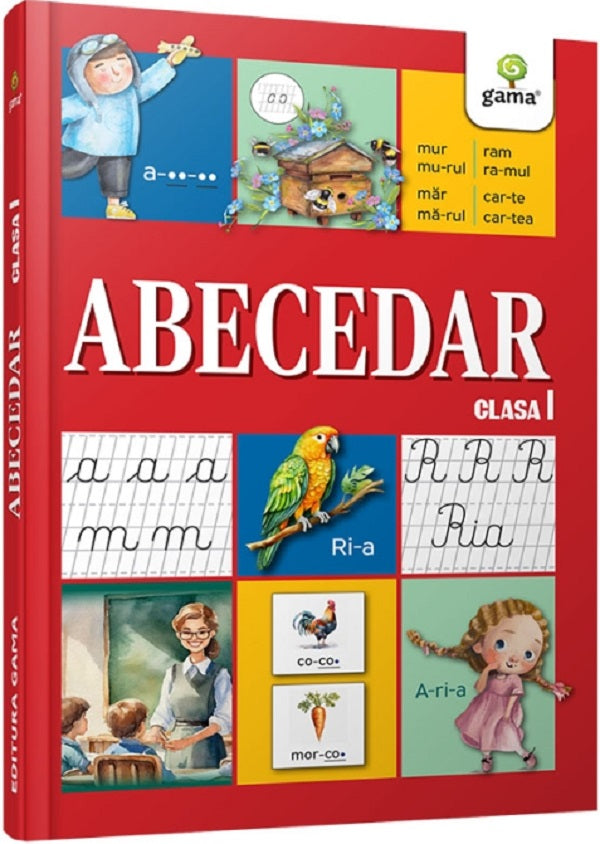 Abecedar.Clasa I/ Manuale vintage