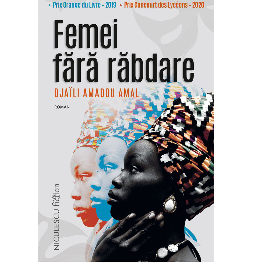 Femei fara rabdare, Dja?li Amadou Amal
