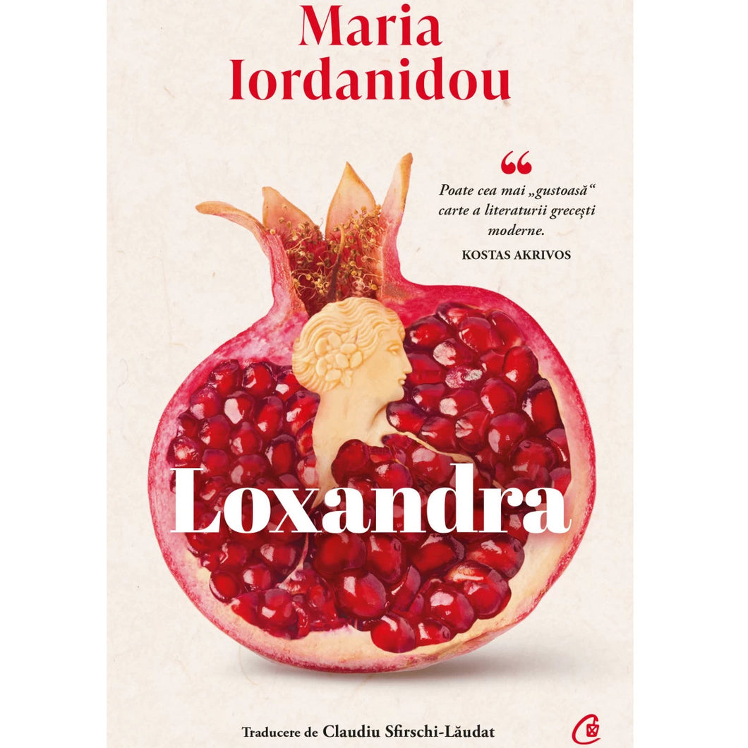 Loxandra, Maria Iordanidou