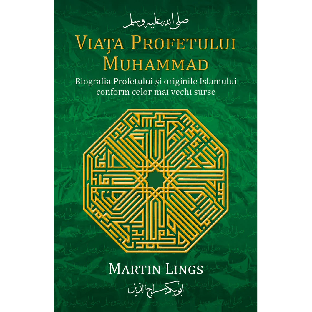 Viata Profetului Muhammad, Martin Lings