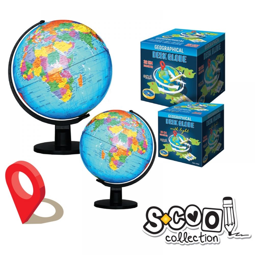 Glob Pamantesc Cu Lumina, 20 Cm - S-COOL