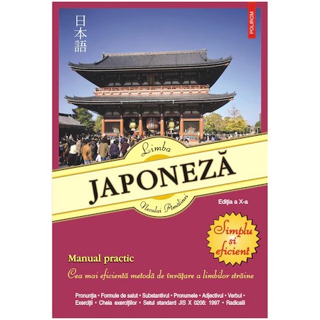Limba japoneza. Simplu si eficient. Manual practic (editia a X-a revazuta si adaugita), Neculai Amalinei