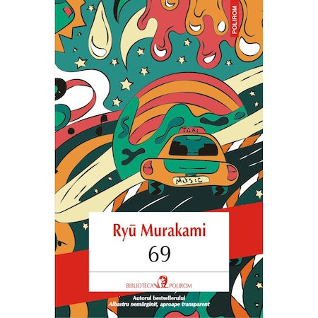 69, Ryu Murakami