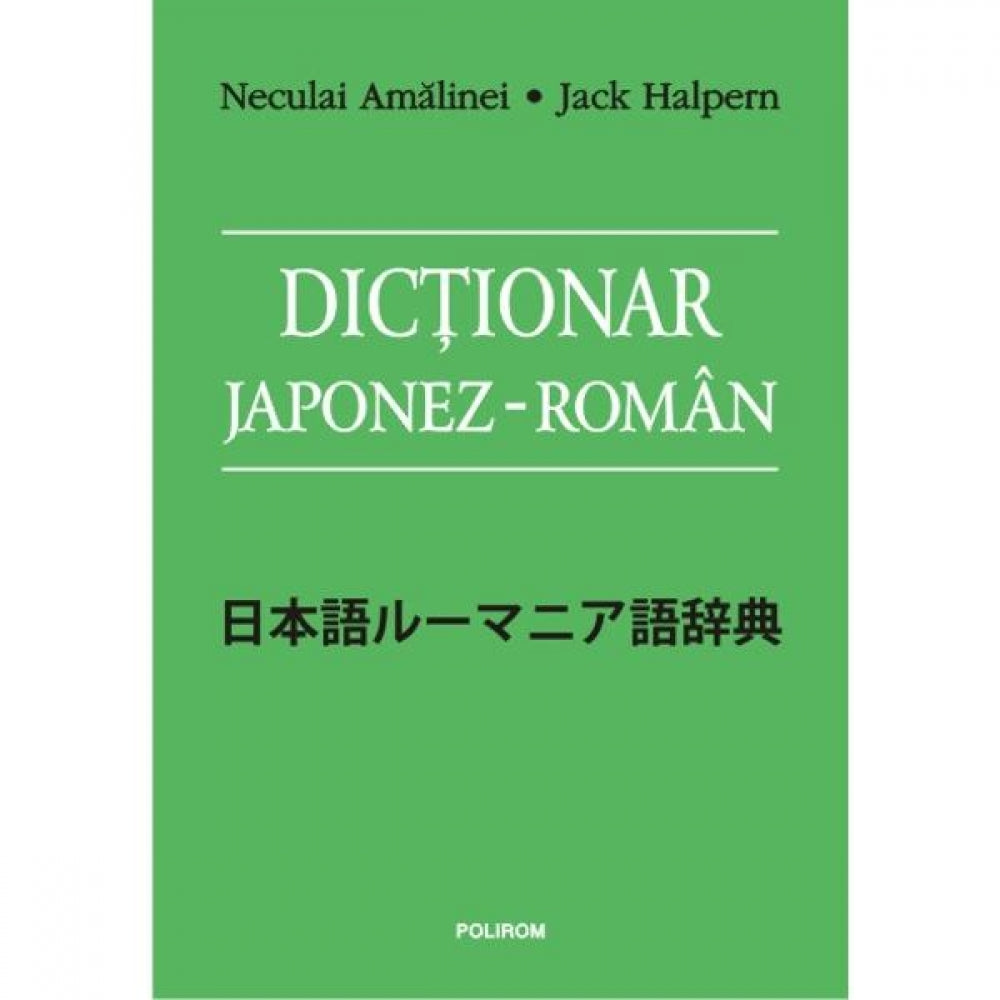 Dictionar japonez-roman