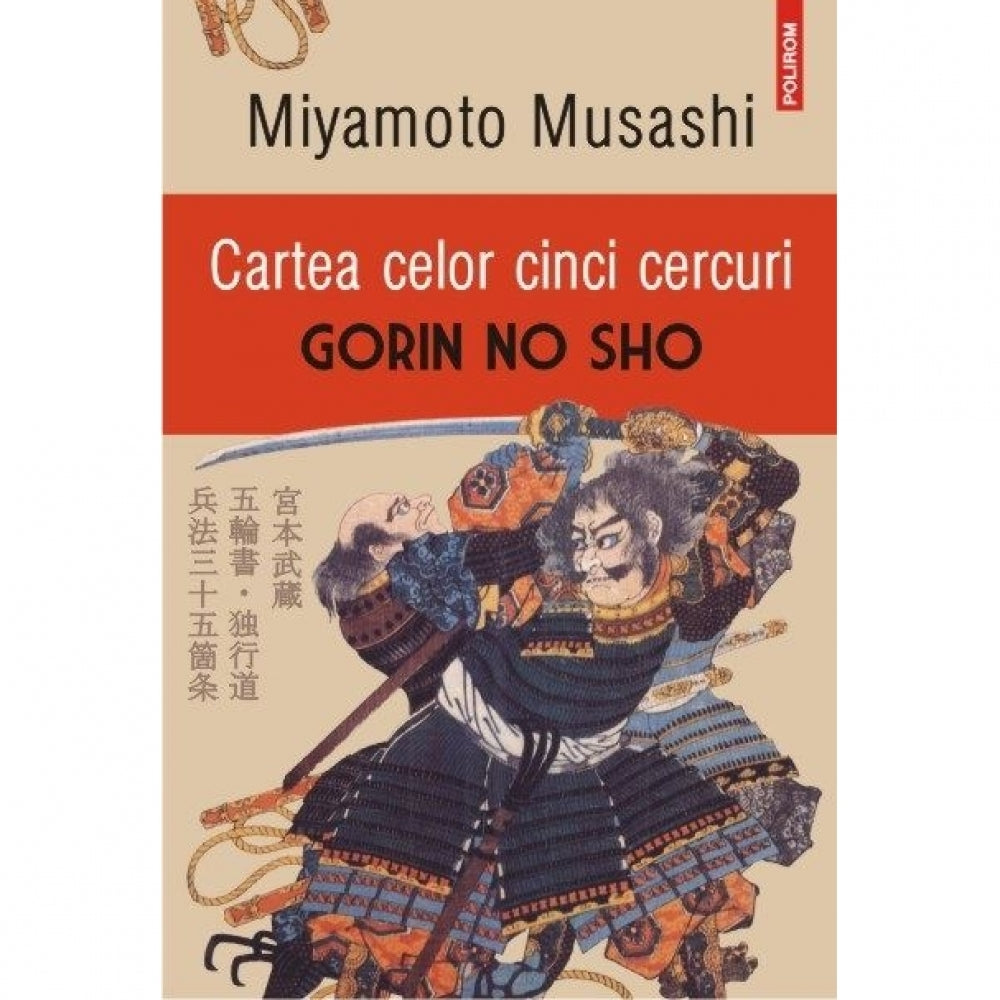 Cartea celor cinci cercuri, Miamoto Musashi
